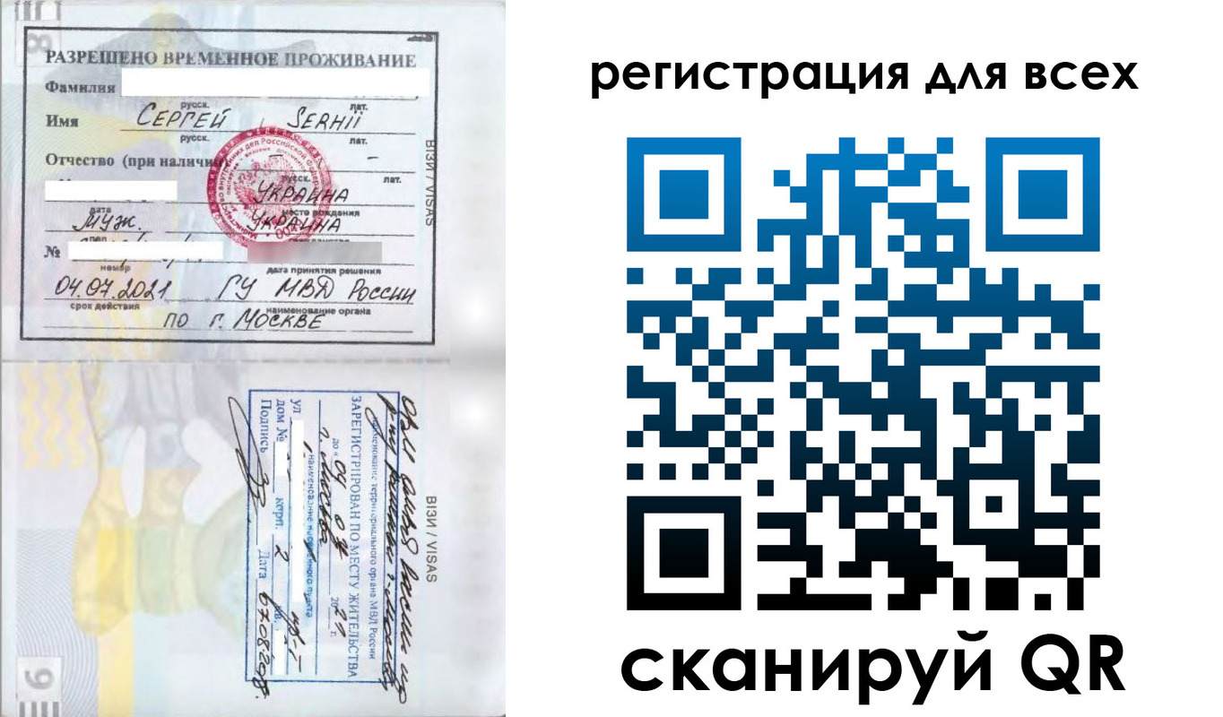 найти адрес прописки в Иваново